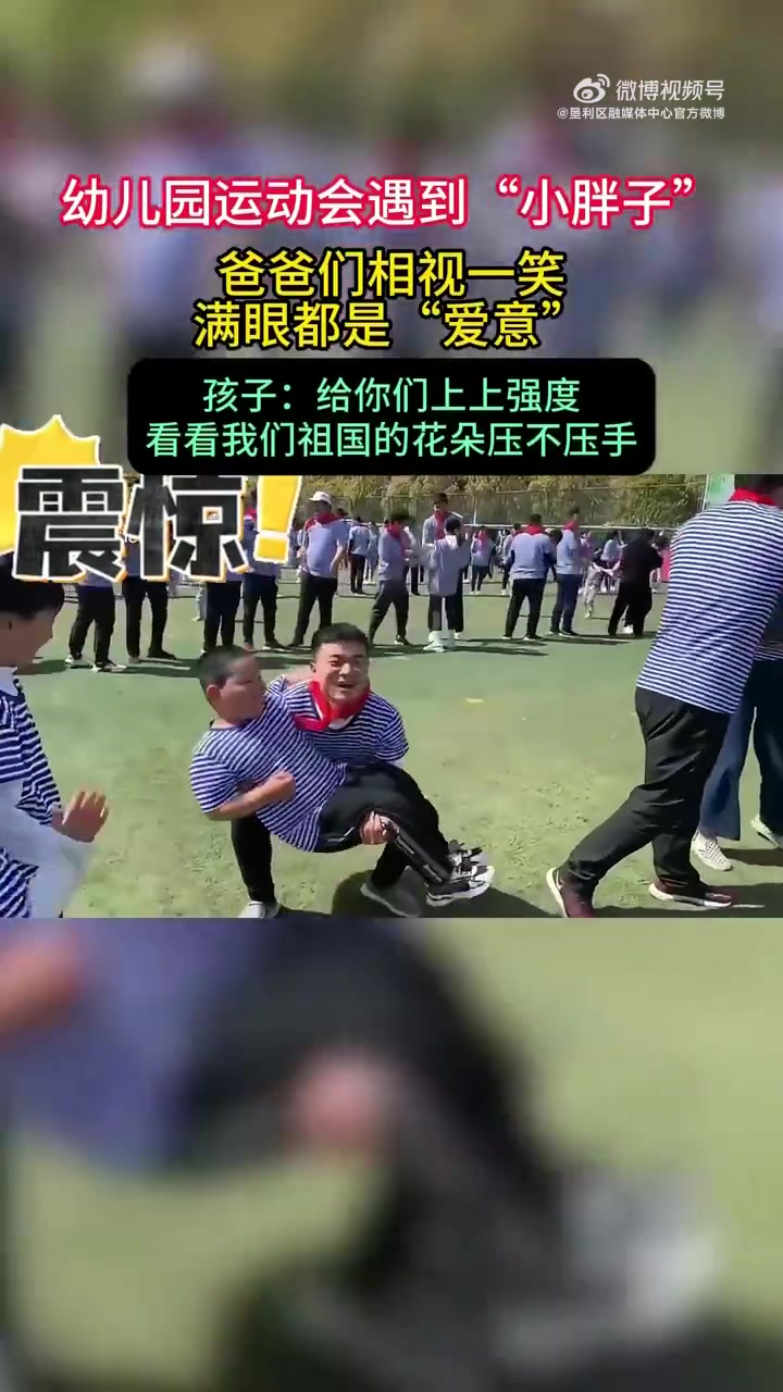 特地绕开妈妈，直接传给下一个爸爸很细心也很暖心！！