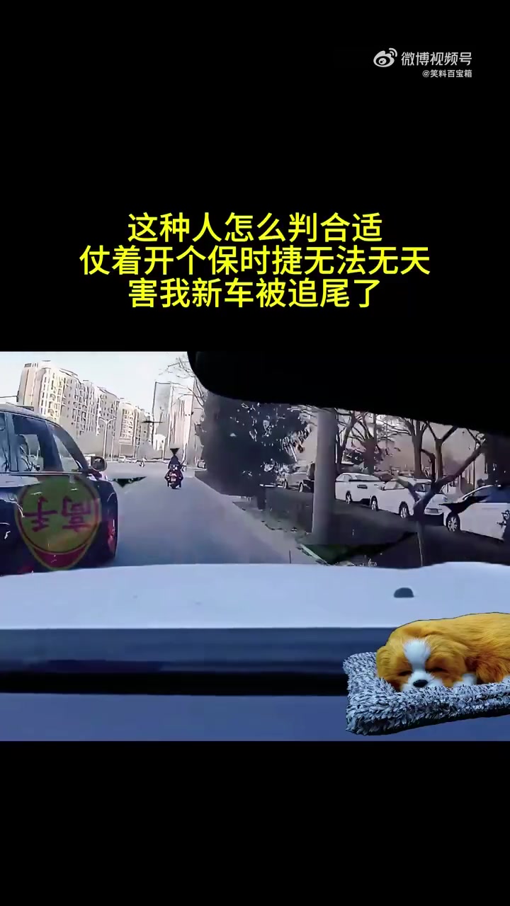 这种人怎么判定合适后车被追尾怪谁