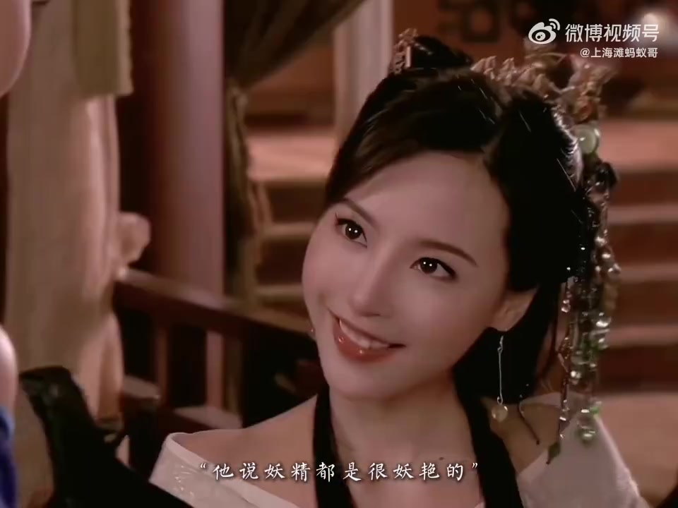 演戏最后变成了夫妻，这样的琵琶精搁谁不迷糊啊