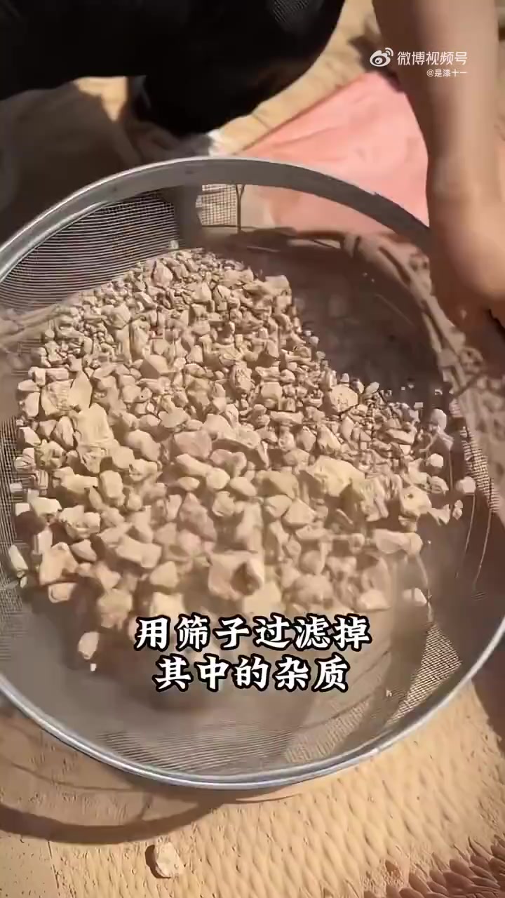 没想到真的有人吃土啊！！！