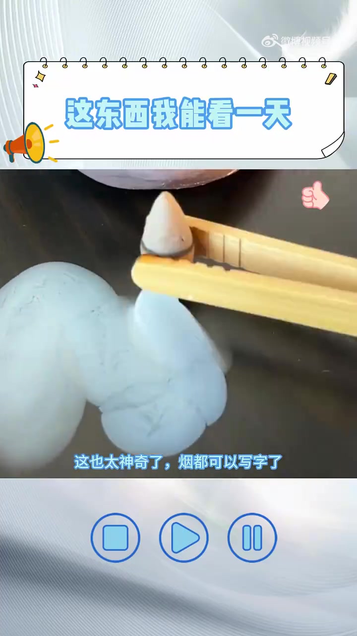 这也太神奇了，原来香还会倒着出烟！！