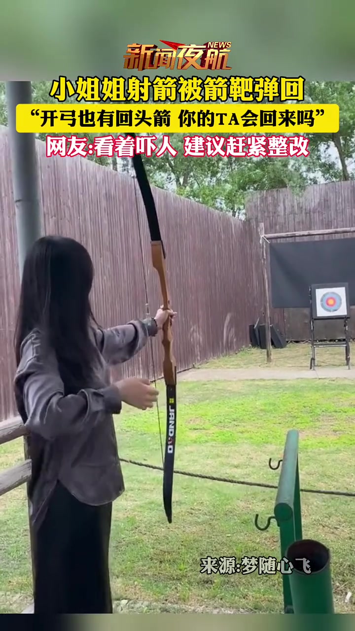 开弓都有回头箭了，你的那个TA啥时候回心转意