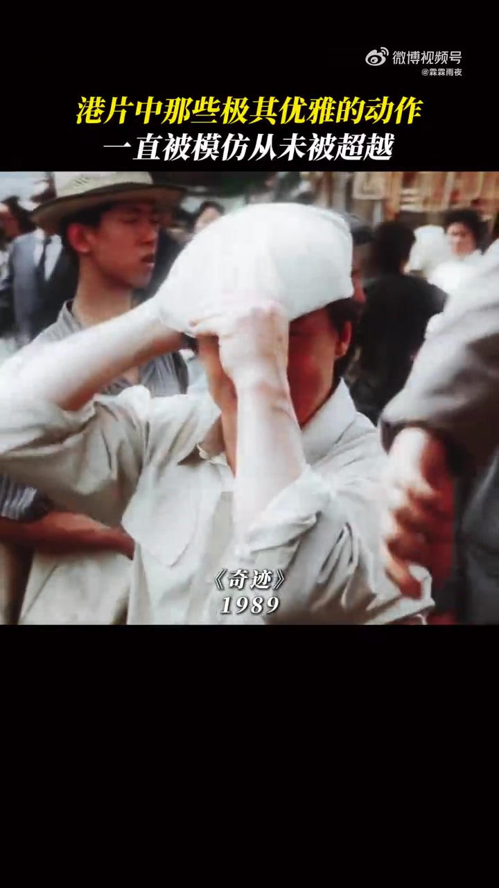 港片里那些经典的动作，一直被模仿从未被超越！！
