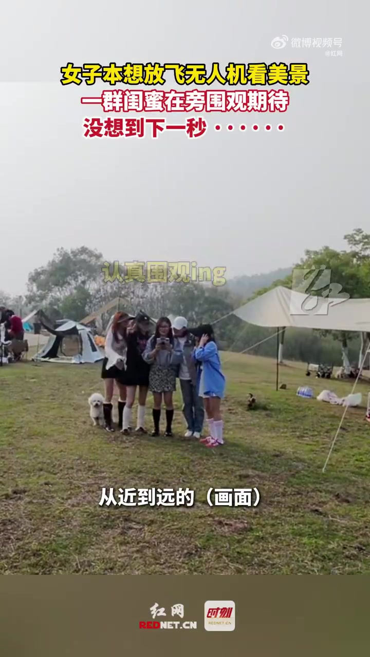 女子本想放飞无人机看美景，没想到无人机一个回旋.....