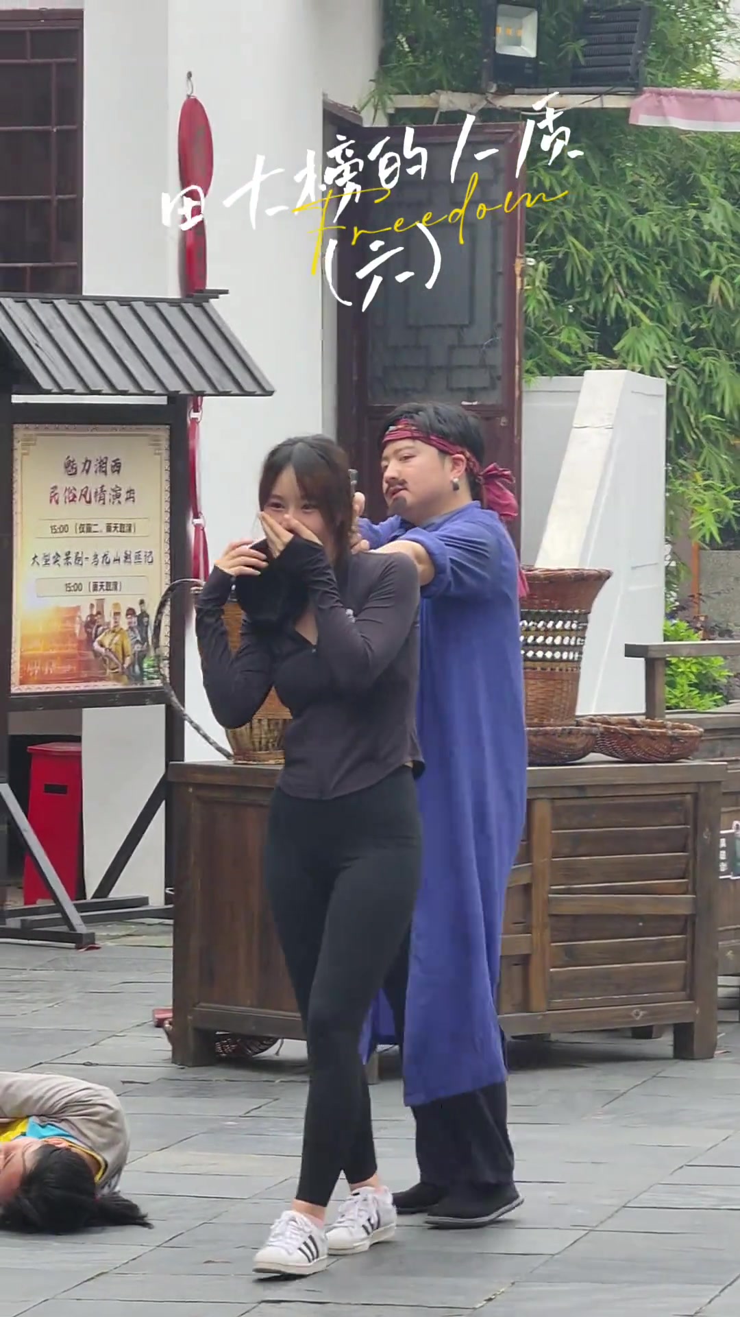 女生当上了群演，感觉到她又开心又恐惧的样子