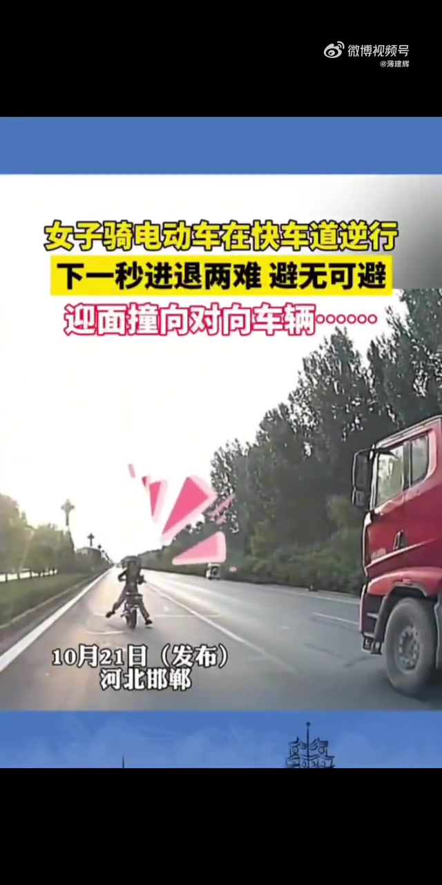 电动车是越来越离谱了