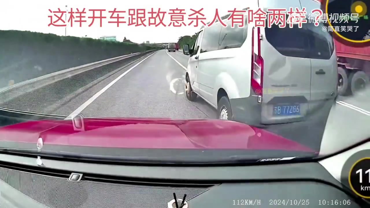 这样开车跟故意S人有什么区别