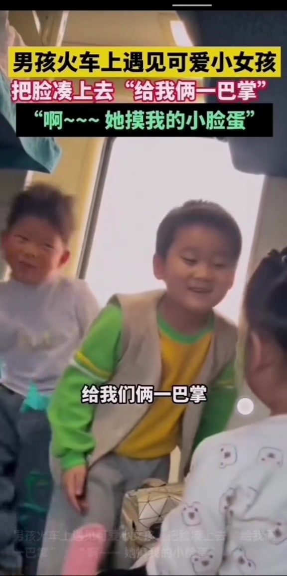 最独特的搭讪