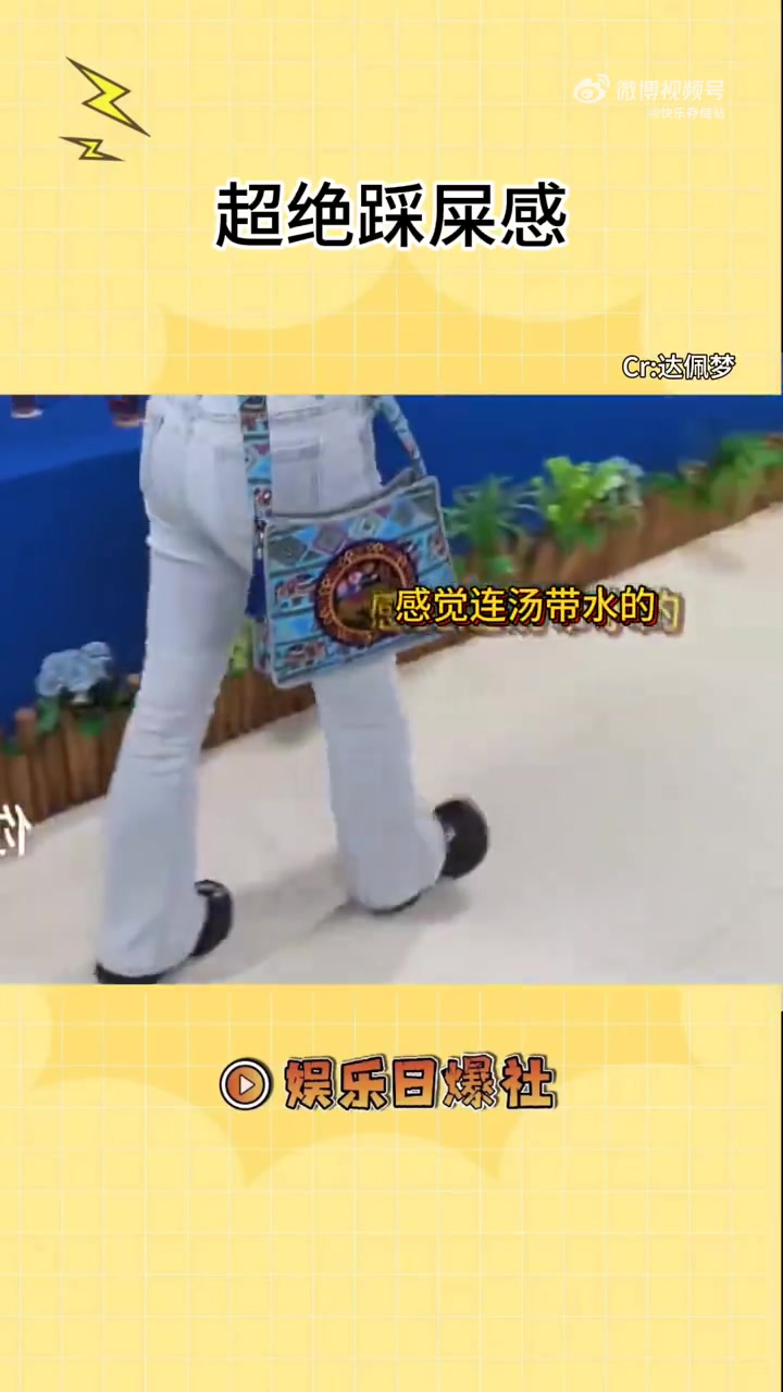 这就是传说中洞洞鞋的踩屎感吗