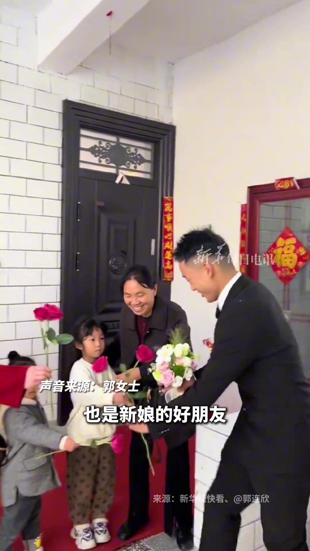 新郎接亲女方不仅没堵门，还给新郎安排了“鲜花路”