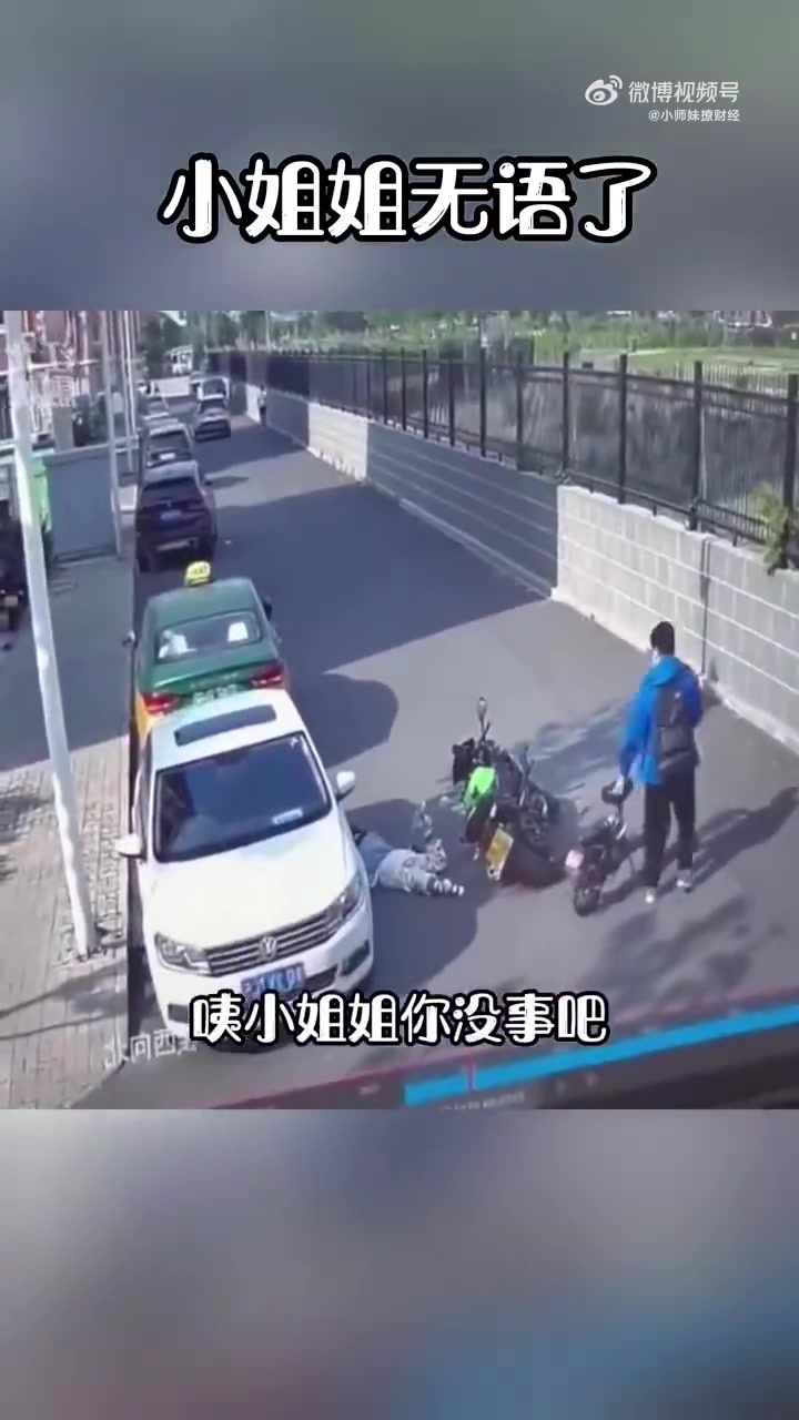 真怪不了小车！转弯应该让直行的！