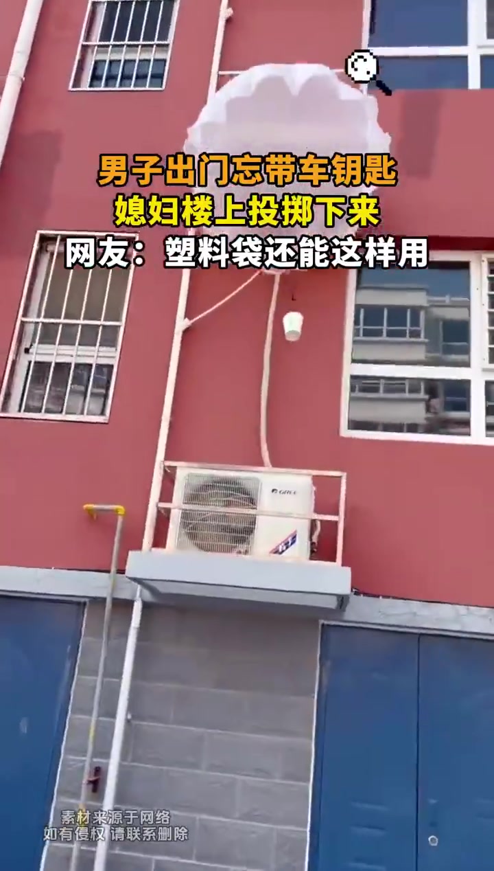 虽然很帅，但是有这功夫做这个已经来回好几趟了吧！