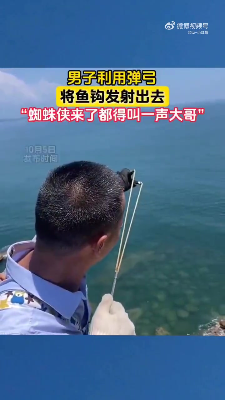放长长长线，钓大大大鱼，就怕别人在游泳