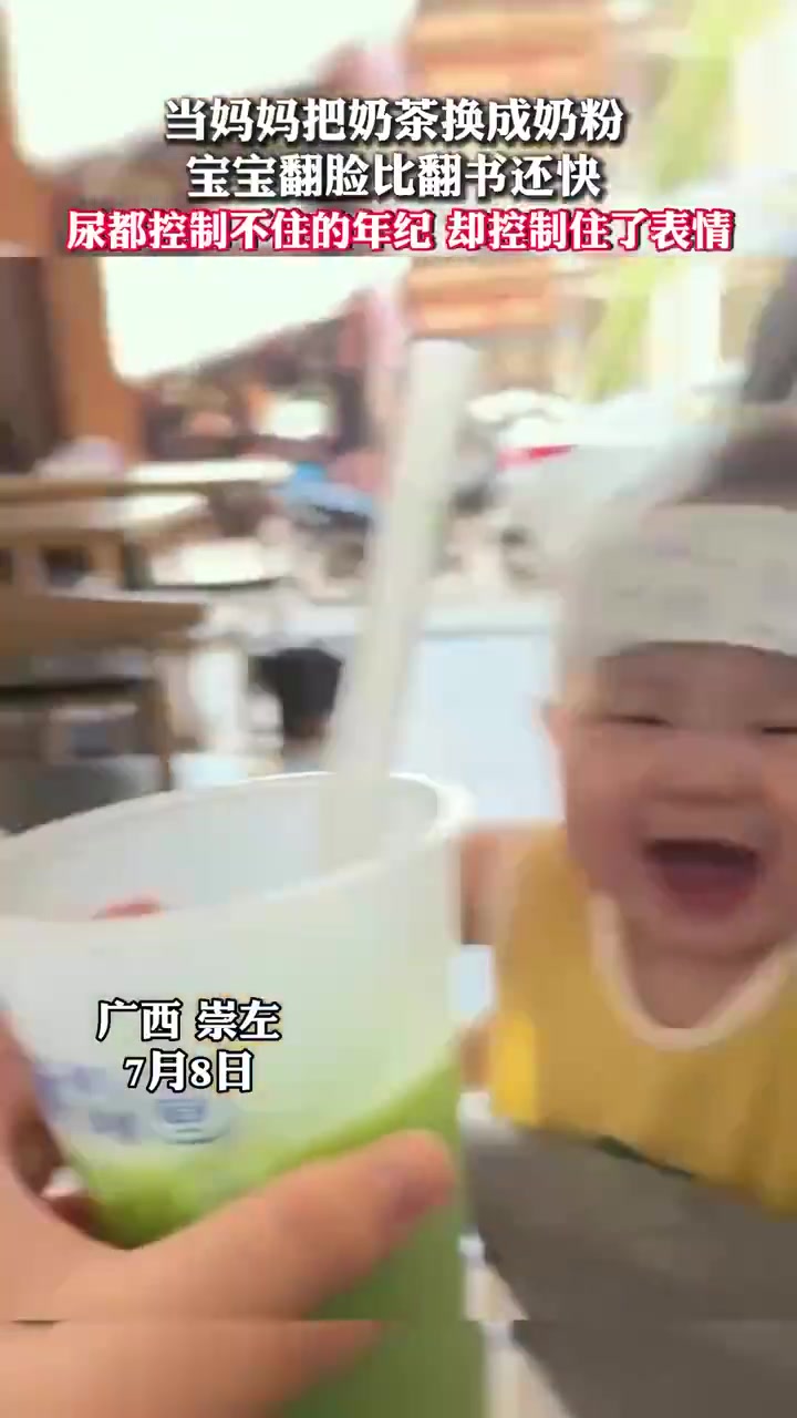 小小年纪就学会了川剧变脸