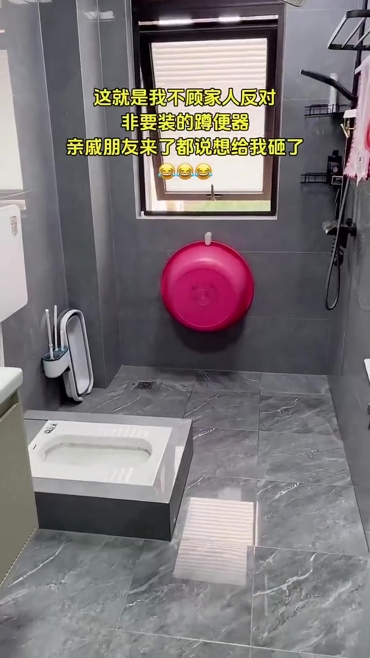 就算拉屎也要高人一等