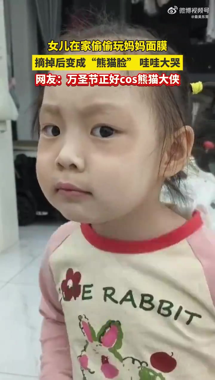 不是，这面膜链接有吗真有美白效果啊！