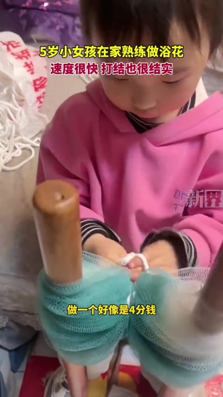 可爱小朋友帮忙熟练做浴花