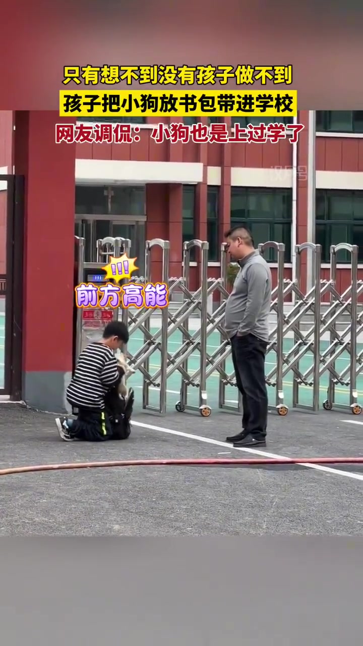 只有想不到没有孩子做不到！