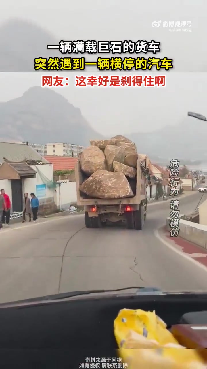 这幸好是刹得住