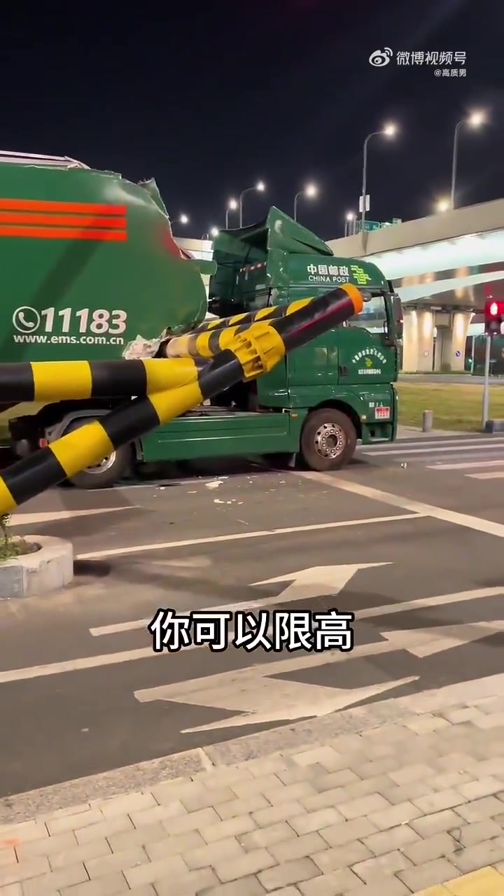 估计路政要赔钱了