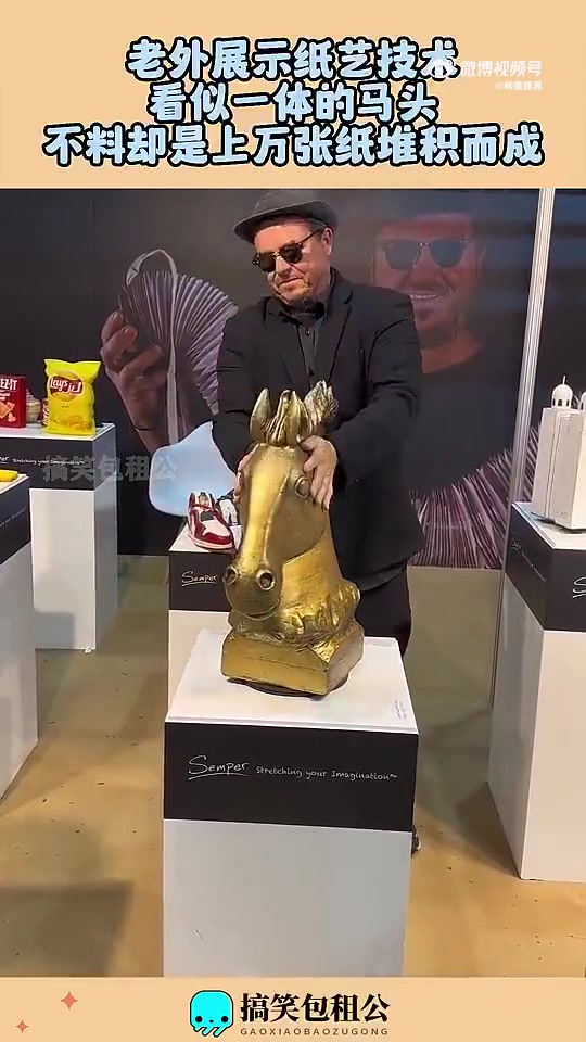 这简直是纸上的魔法