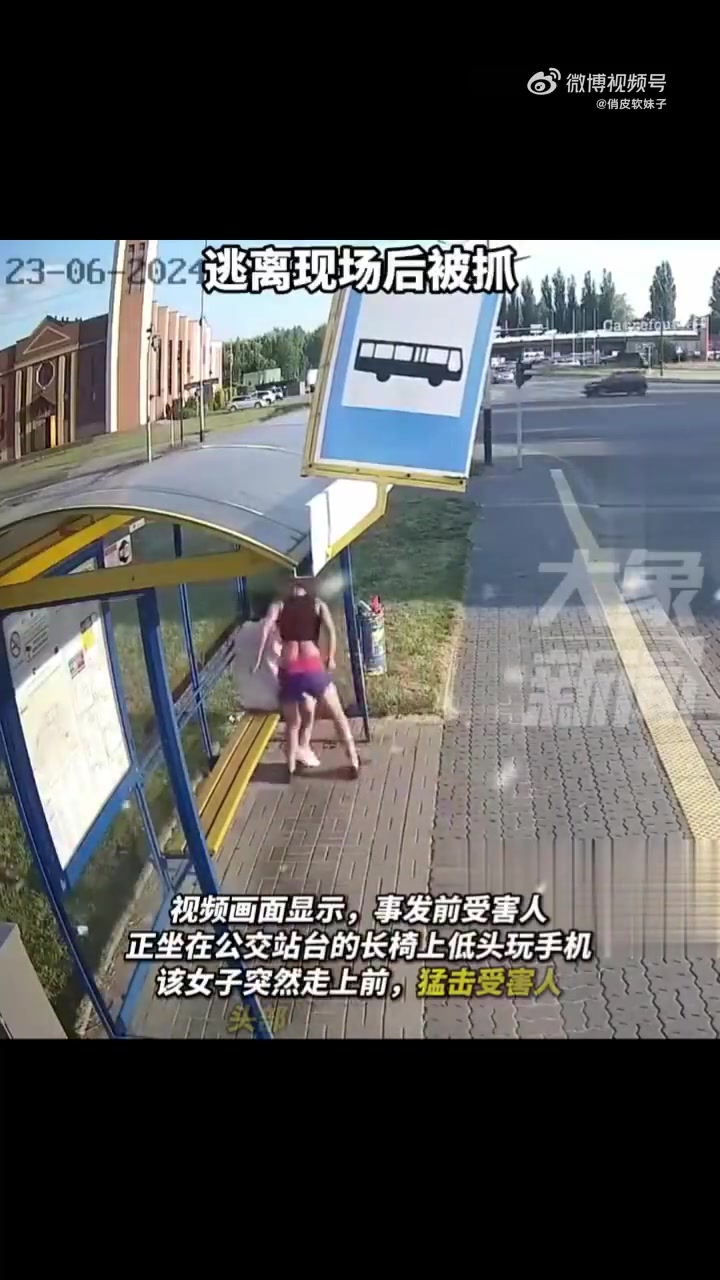 打完人发现打错了！！！！.