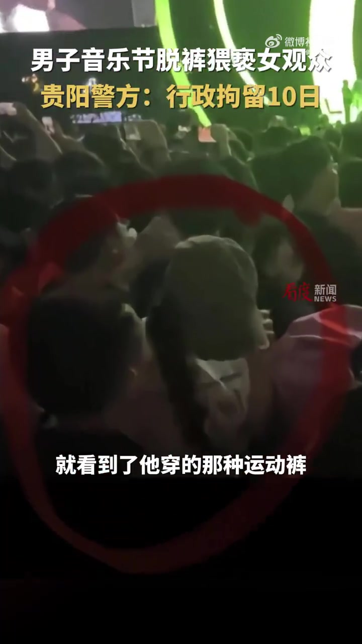 光天化日之下都敢这样，这下好了，直接出名了