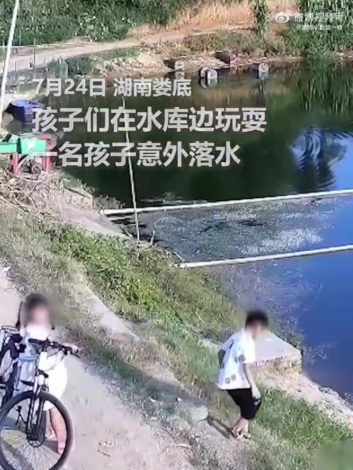 3名孩子落水他们挺身而出