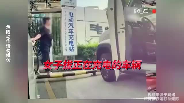 这种强拔会不会漏电啊漏电最后又是谁的责任！