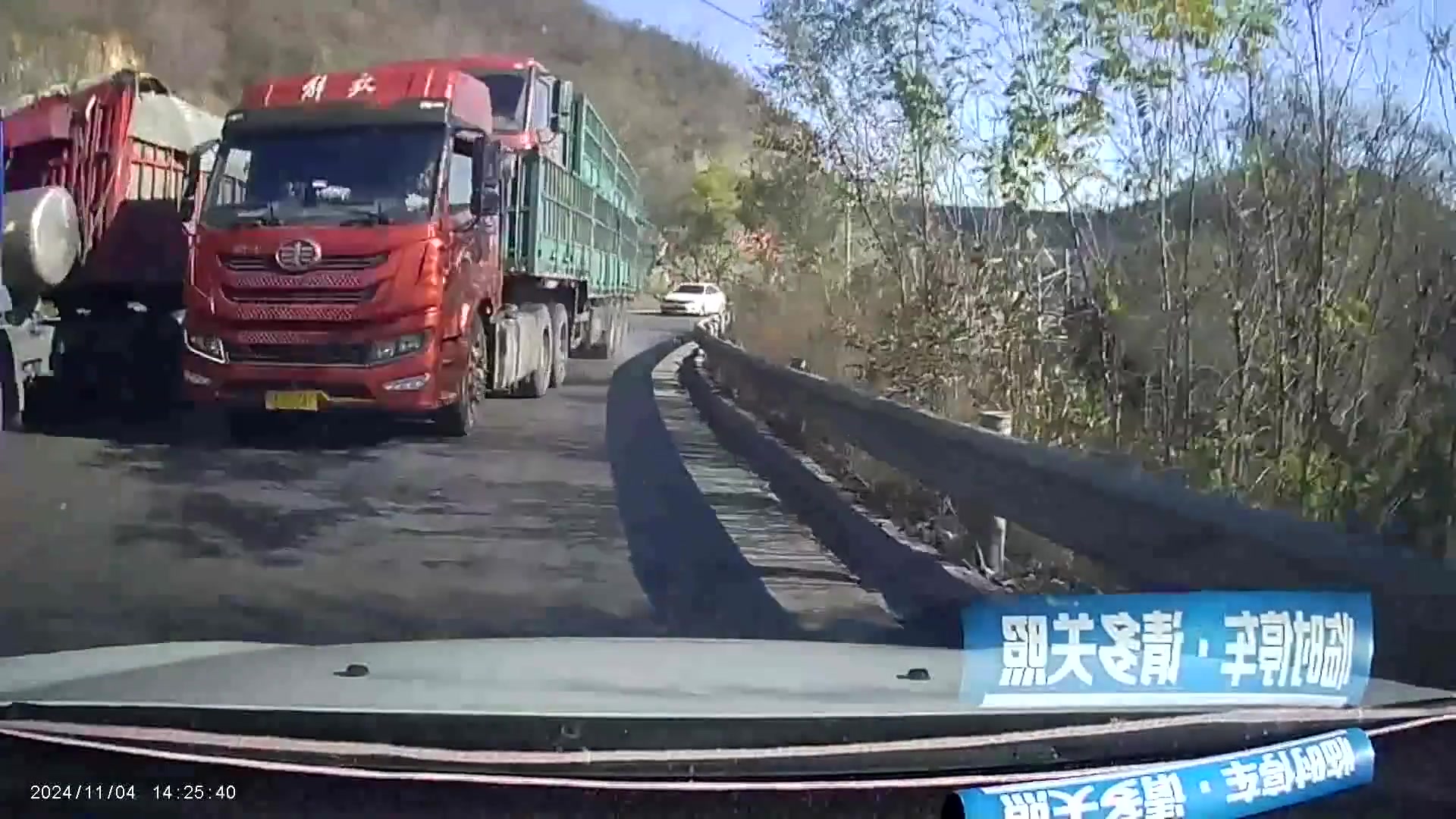 大家一定要记住这个口诀：超车不会车会车不超车