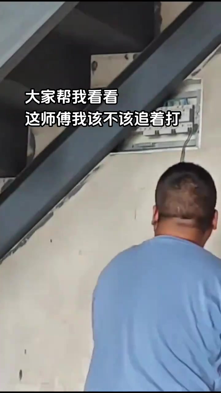 装修处处都是坑！我以为会移动电箱，割楼梯是我没想到的