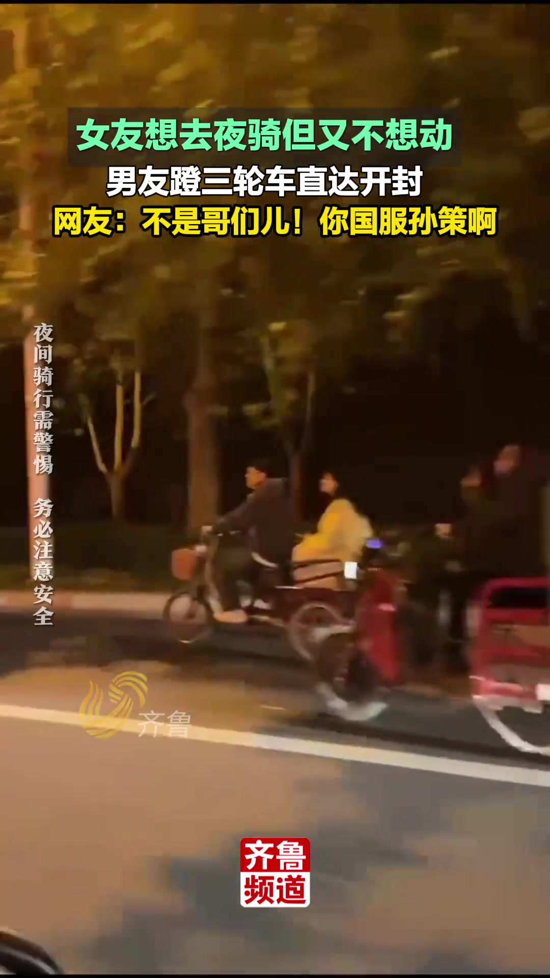 不是哥们儿！你国服孙策啊