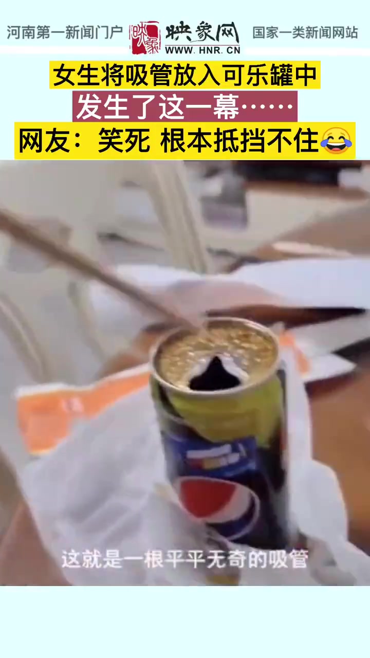 这是什么原理