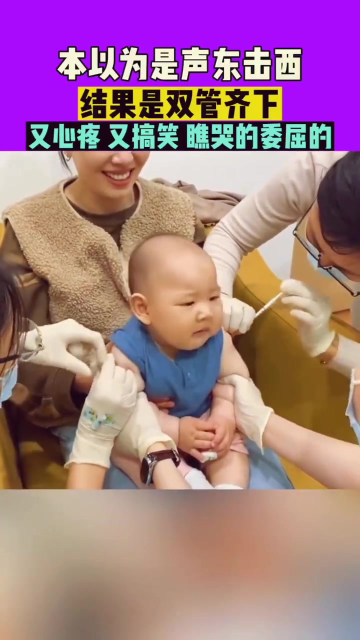 一个笑的是真开心，一个哭的是真伤心