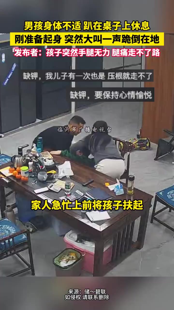男孩身体不适趴在桌子上休息