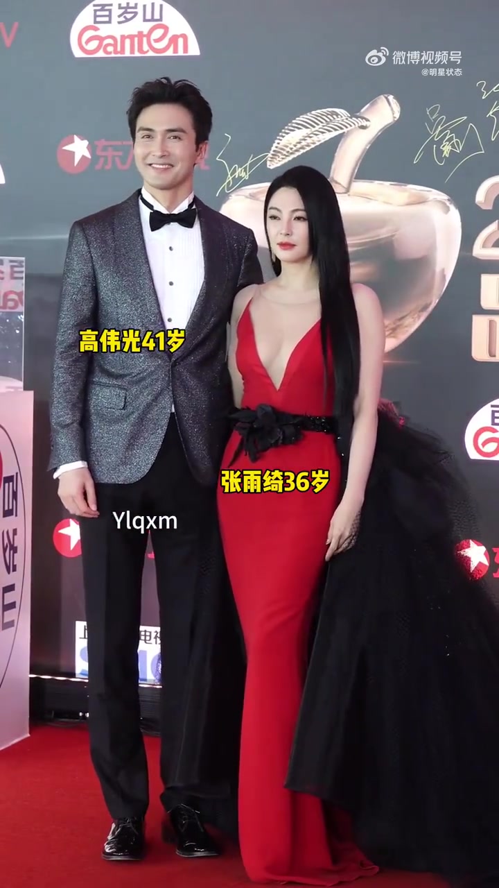 张雨绮高伟光同框好养眼这cp感如何