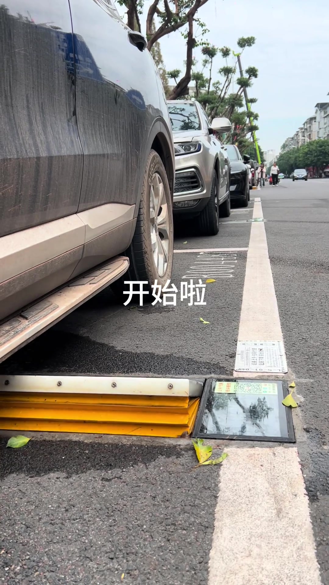 没看懂，，这个的作用是什么啊防止车开出去么