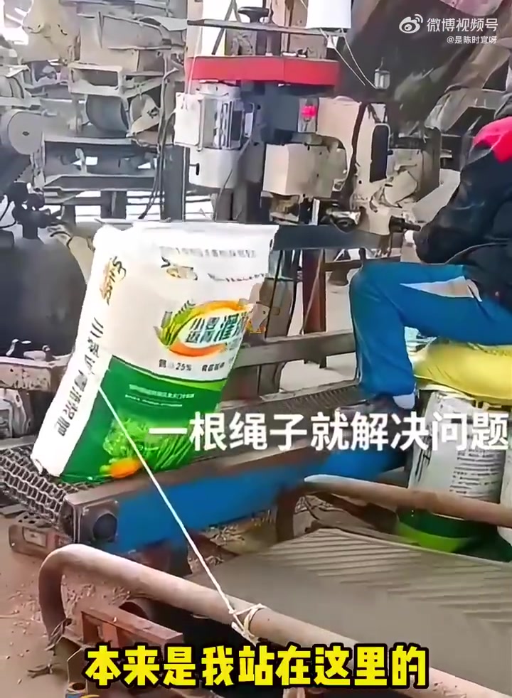 坏了，请了一天假回来发现我的工位变成一根绳子了
