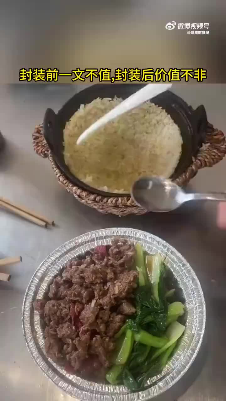这层锅巴是灵魂啊！敲碎了拌饭味道完全不一样