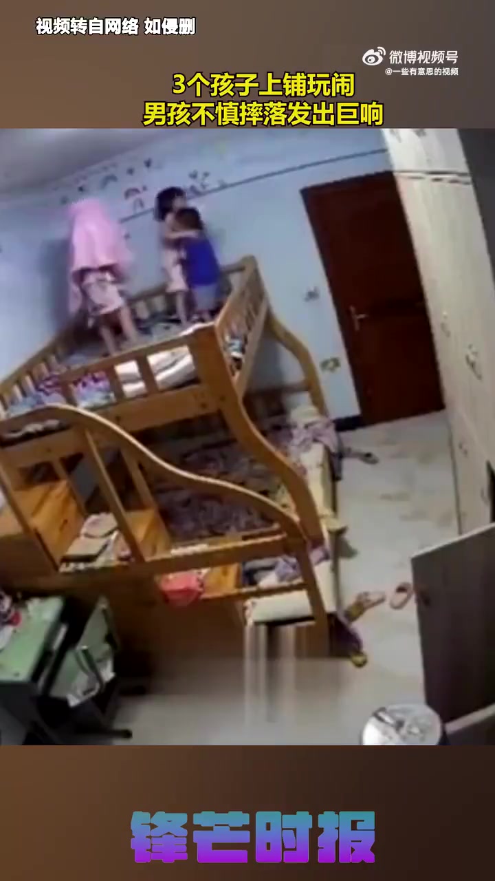 真的很可怕，这一不小心就是断胳膊断腿的，敲到脑子更严重