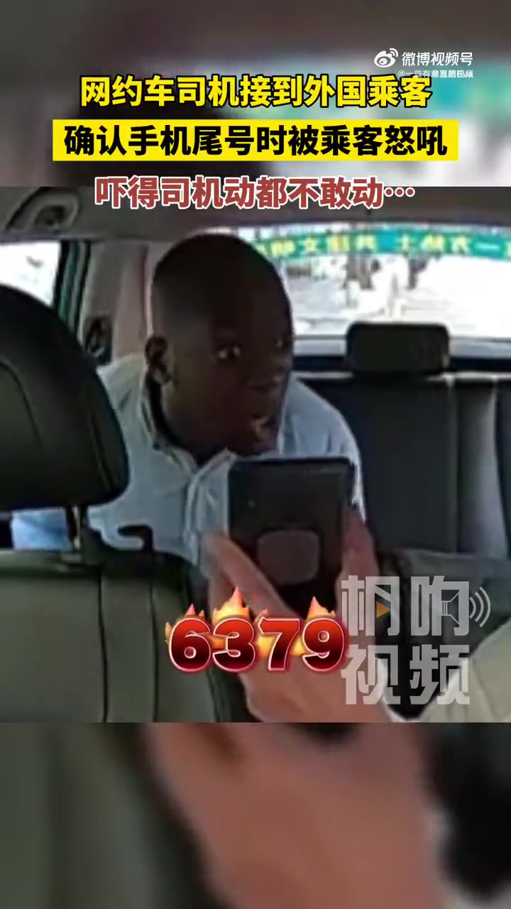 超雄黑哥，来这里当大爷了