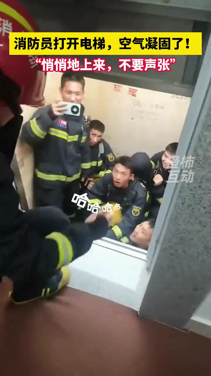 班长，全国人民都知道了