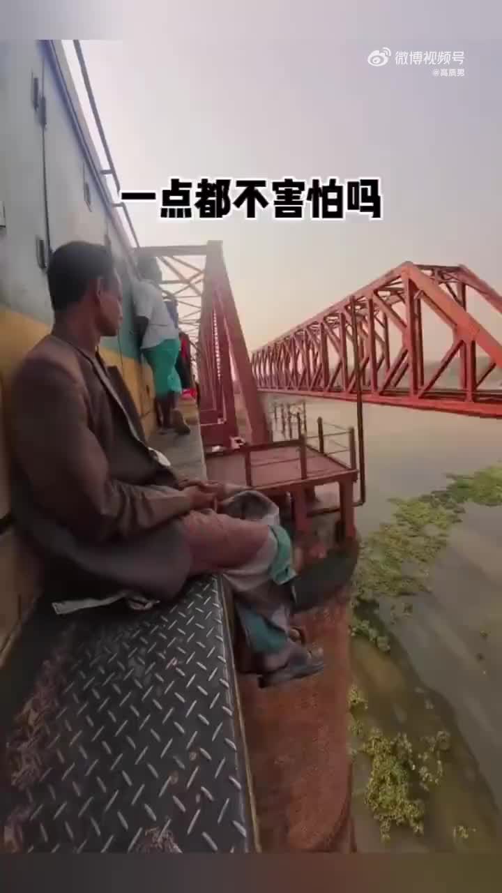 这挂票坐的真是胆战心惊啊！！