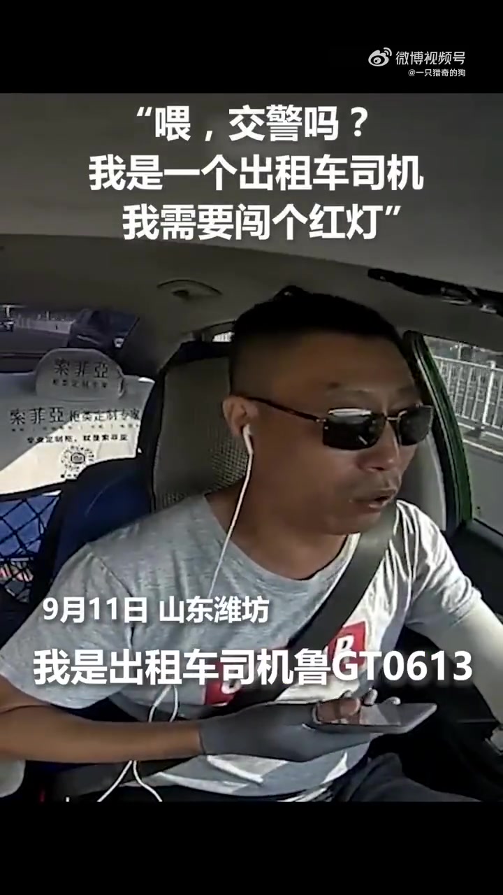 好人一生平安