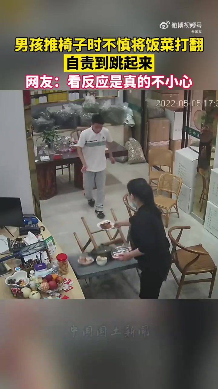 这桌子也太不稳了，一碰就跨了