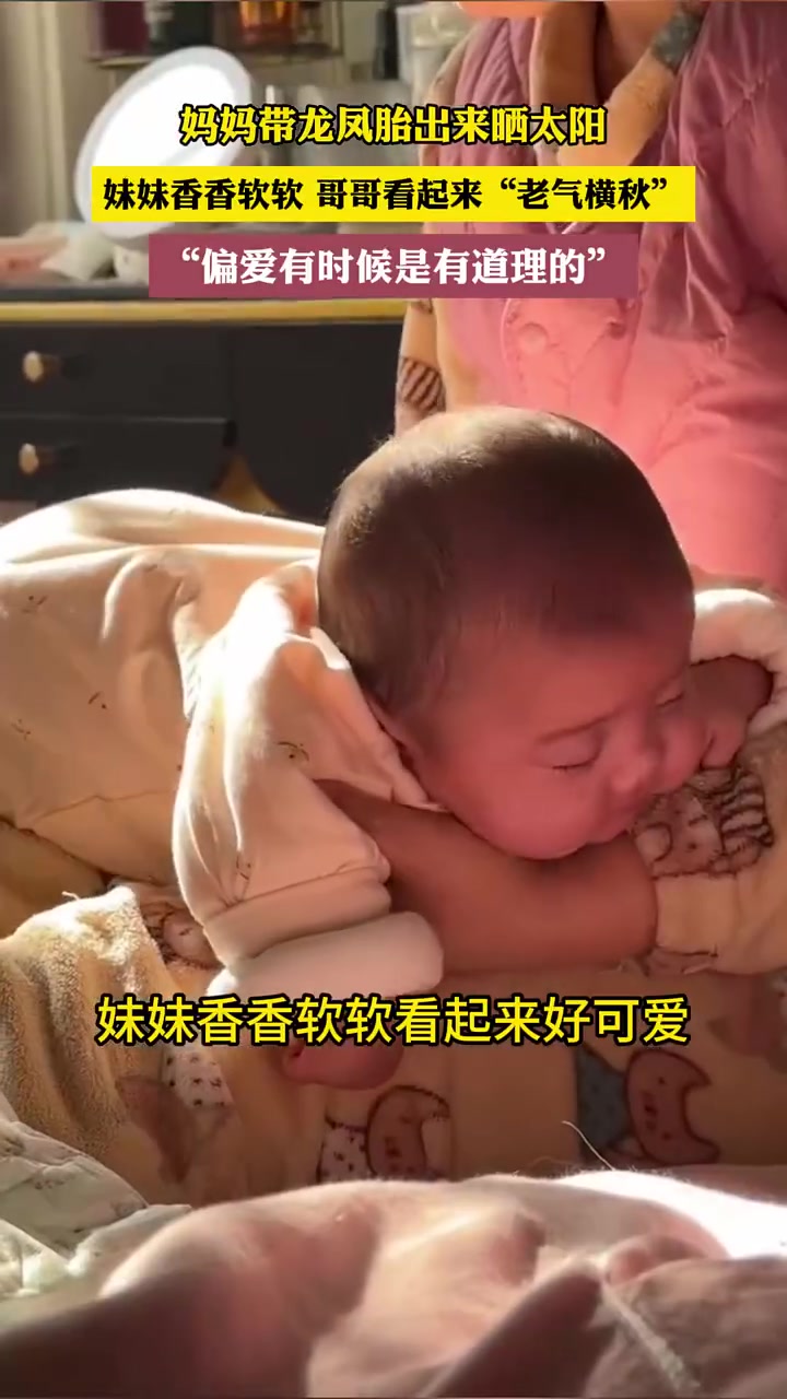 这孩子咋一股班味！