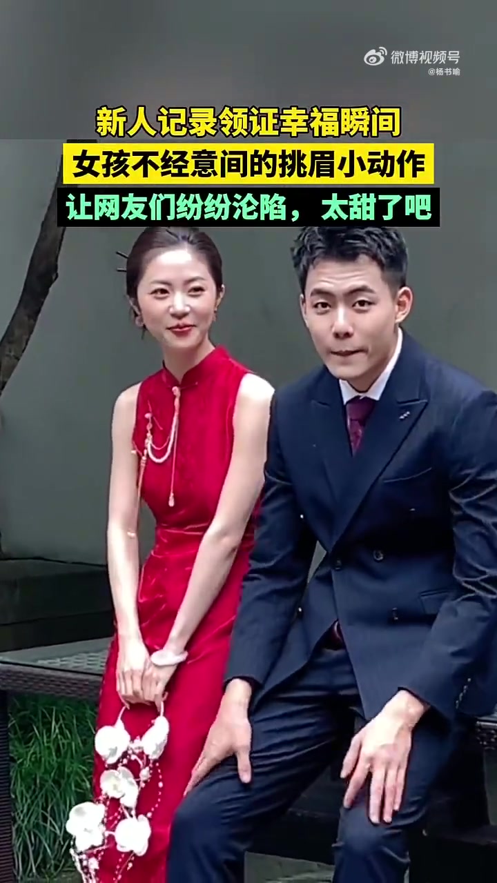 女孩不经意间的挑眉小动作让人纷纷沦陷太甜了吧