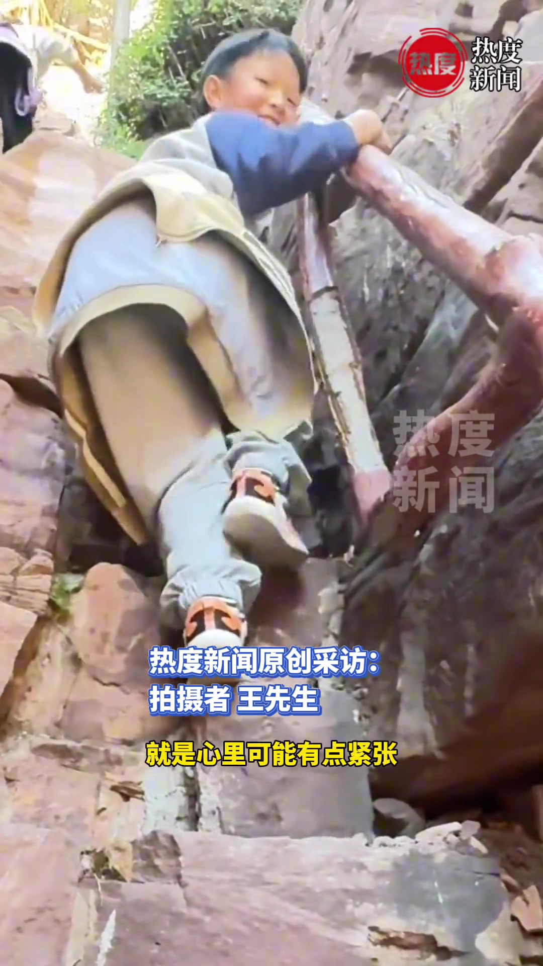 男子带孩子在爬天梯时孩子很紧张一边吓得腿抖一边认真爬山
