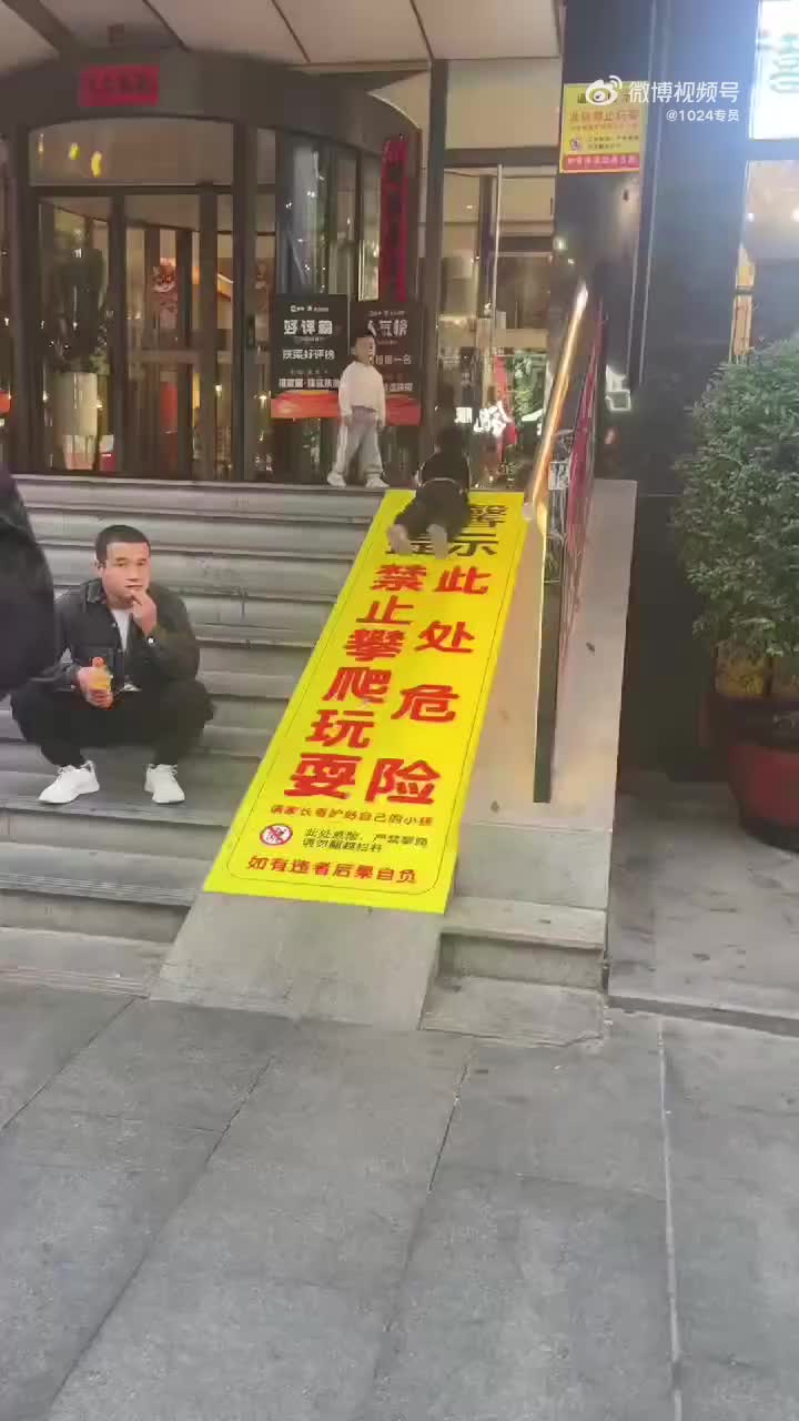 主打一个叛逆啊！