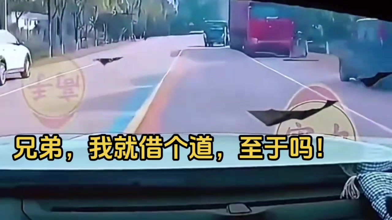 真有这样的！得理不饶人的主！